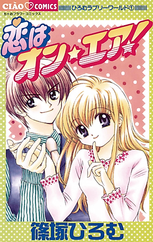 Cover image for Love is On Air!