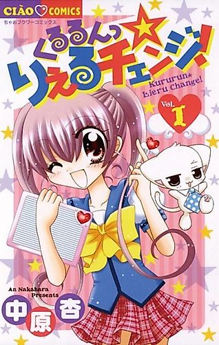 Cover image for Kururun Real Change!