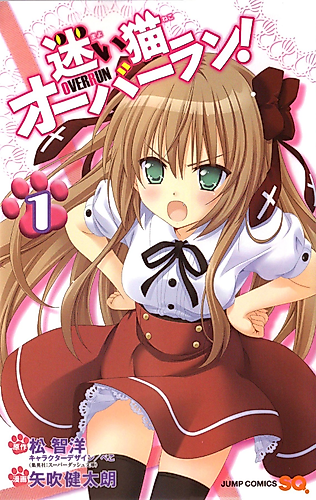 Cover image for Mayoi Neko Overrun!