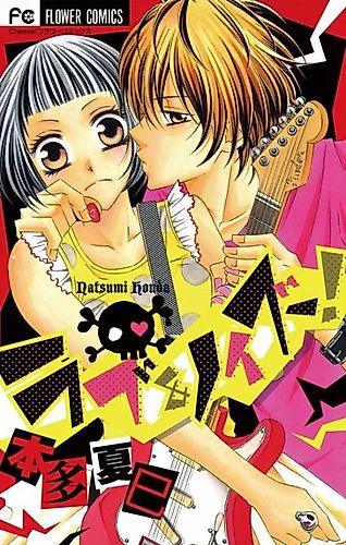 Cover image for Love and Noise!