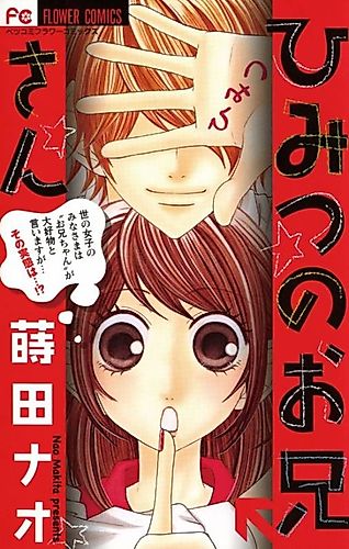 Cover image for Darenimo Ienai!!