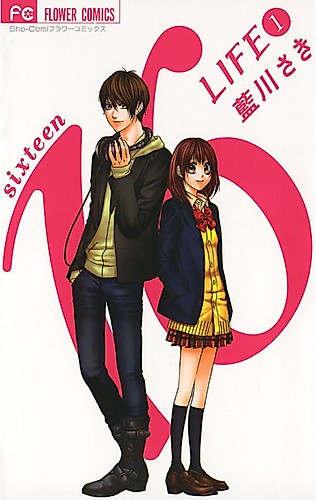Cover image for 16Life