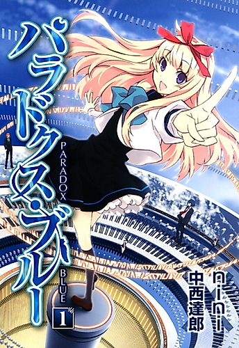 Cover image for Angels Falling Down