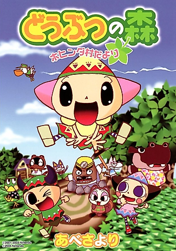 Cover image for Animal Crossing