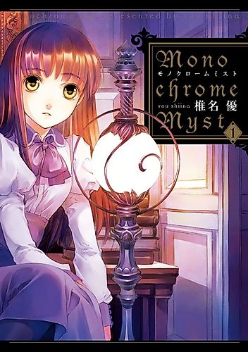 Cover image for Monochrome Mist