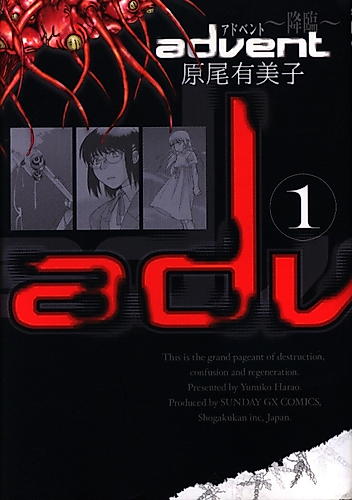 Cover image for Adobento
