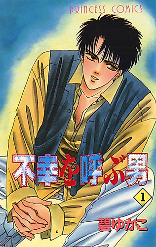 Cover image for Man of Misfortune