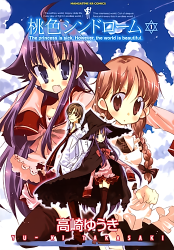 Cover image for Momoiro Syndrome