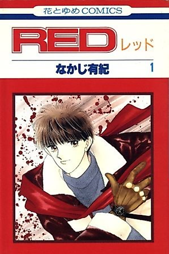 Cover image for RED