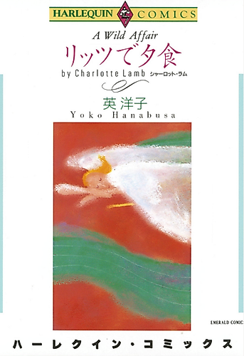 Cover image for Idol Dreams