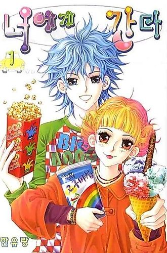 Cover image for Going to You