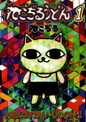 Cover image for Cat Soup