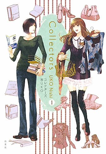 Cover image for Collectors