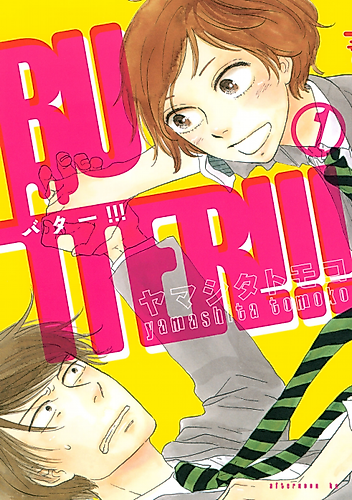 Cover image for Butter!!!