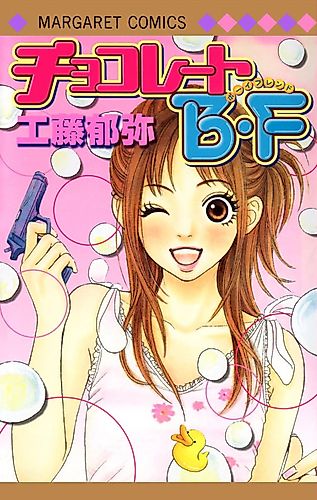 Cover image for Chocolate Boyfriend