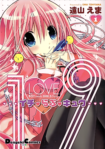 Cover image for Ichi Love Kyuu