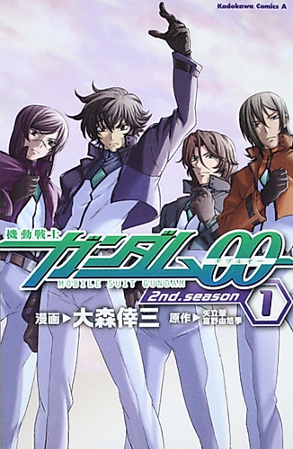 Cover image for Mobile Suit Gundam 00 2nd Season