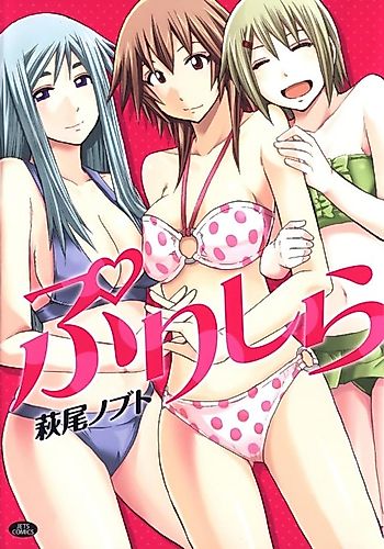 Cover image for Girls of Akihabara