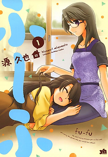 Cover image for Fu~fu