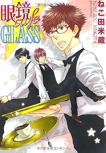 Cover image for Glasses Cafe Glass