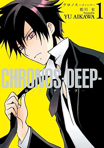 Cover image for Chronos DEEP