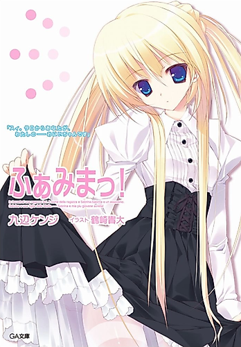 Cover image for FM