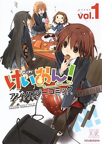 Cover image for K-On! Anthology Comic