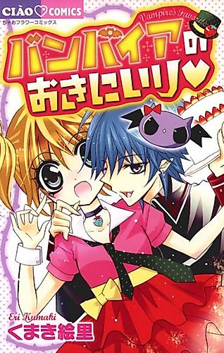 Cover image for Love Is Sweet
