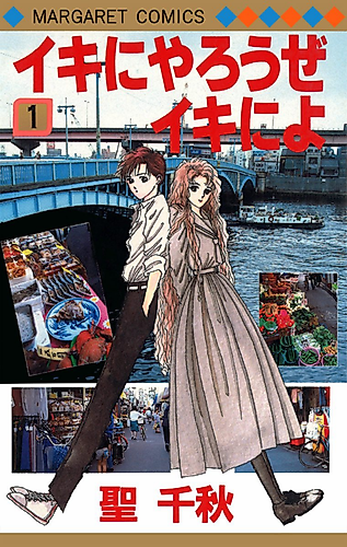 Cover image for Let's Do It with Style