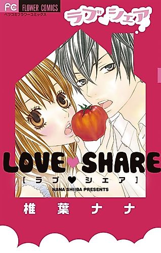 Cover image for Love Share