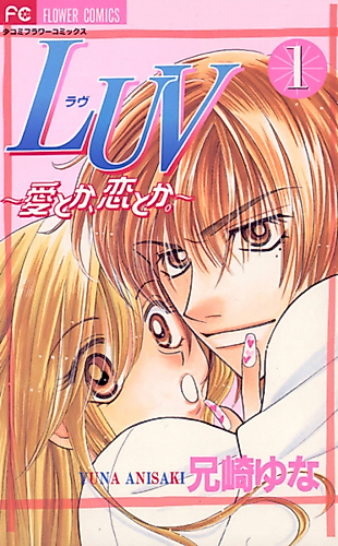 Cover image for Luv