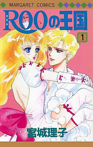 Cover image for The Kingdom of Roo