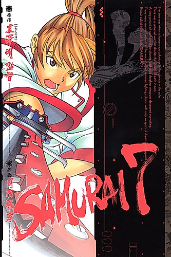 Cover image for Samurai 7