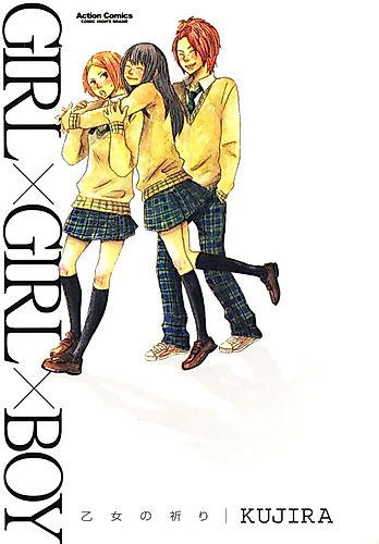 Cover image for GirlxGirlxBoy