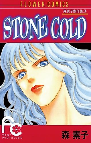 Cover image for Stone Cold