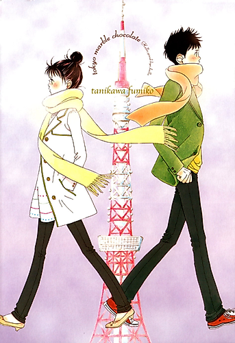 Cover image for Tokyo Marble Chocolate