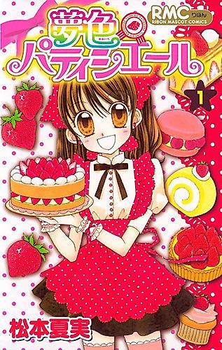 Cover image for Yumeiro Patissiere