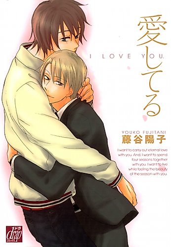 Cover image for I Love You
