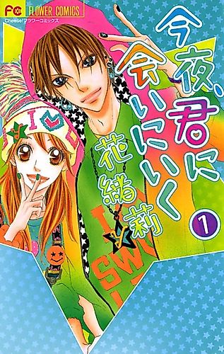 Cover image for 1R: One Room