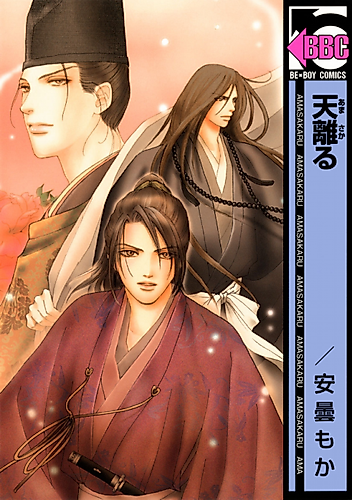 Cover image for A Long Time Ago