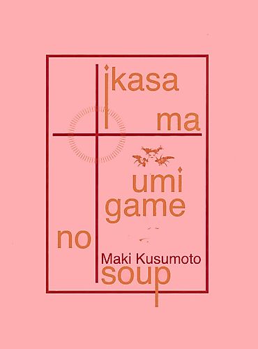 Cover image for Mock Turtle Soup