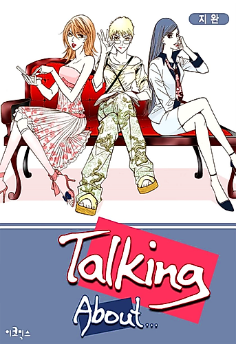 Cover image for Talking About...