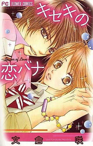 Cover image for Power of Love