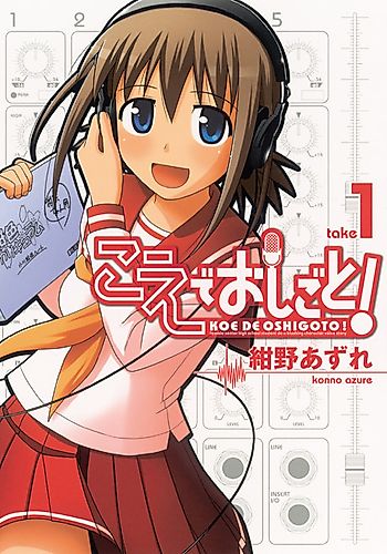 Cover image for Voice Work!