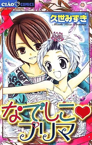 Cover image for Nadeshiko Prima Donna