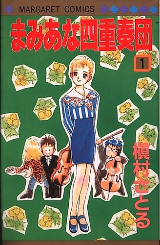 Cover image for Mamiana Quartet