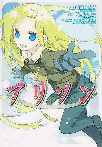 Cover image for Allison