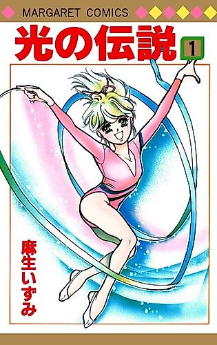 Cover image for Legend of Light