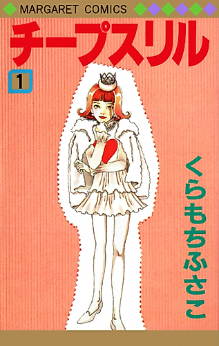 Cover image for Cheap Thrill