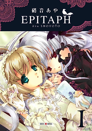 Cover image for Epitaph